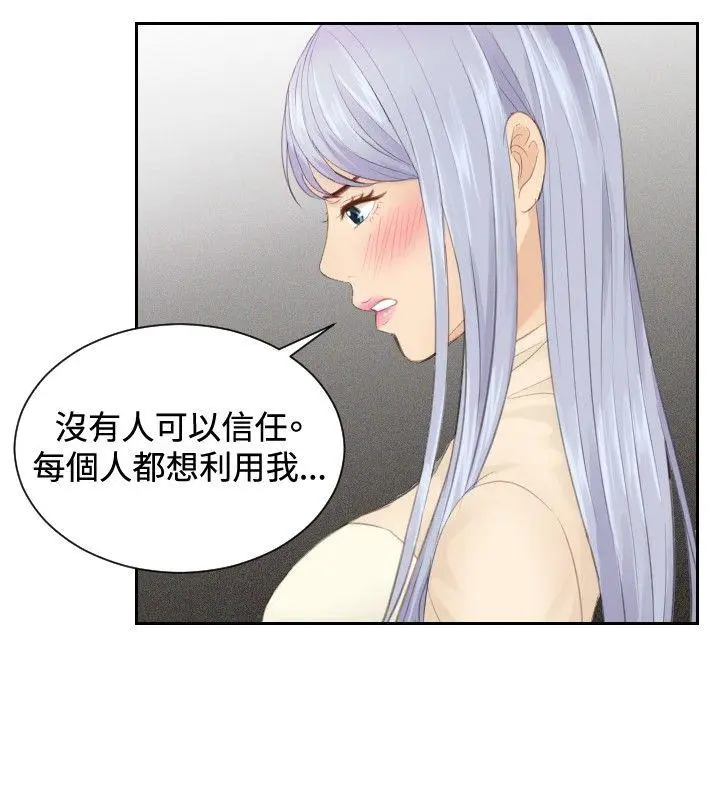 第21話