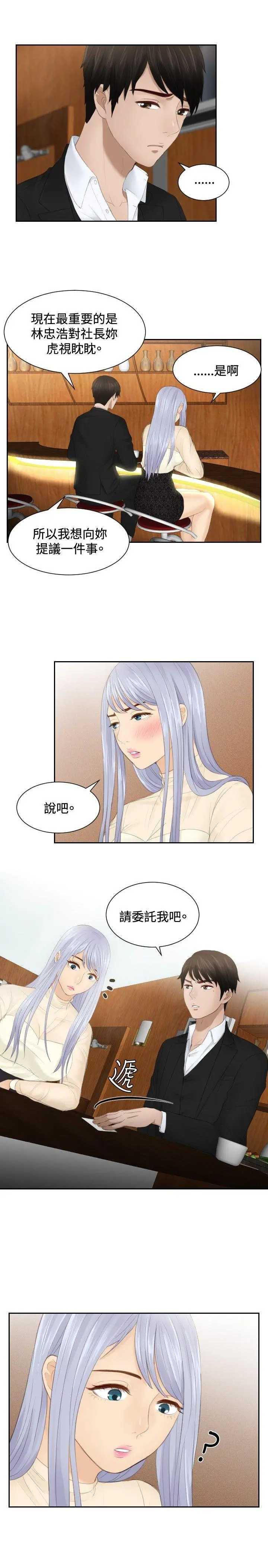 第21話