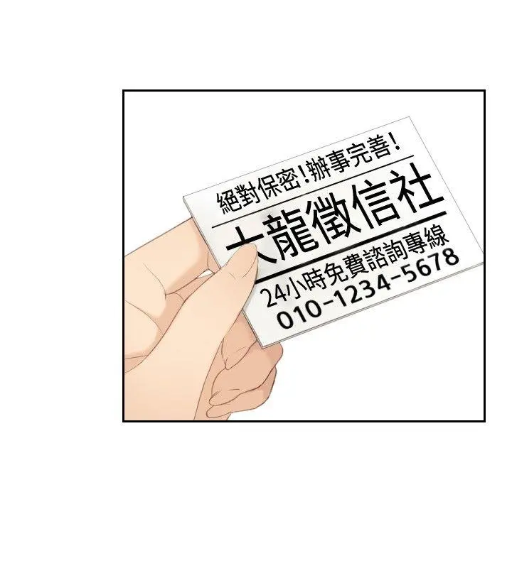 第21話