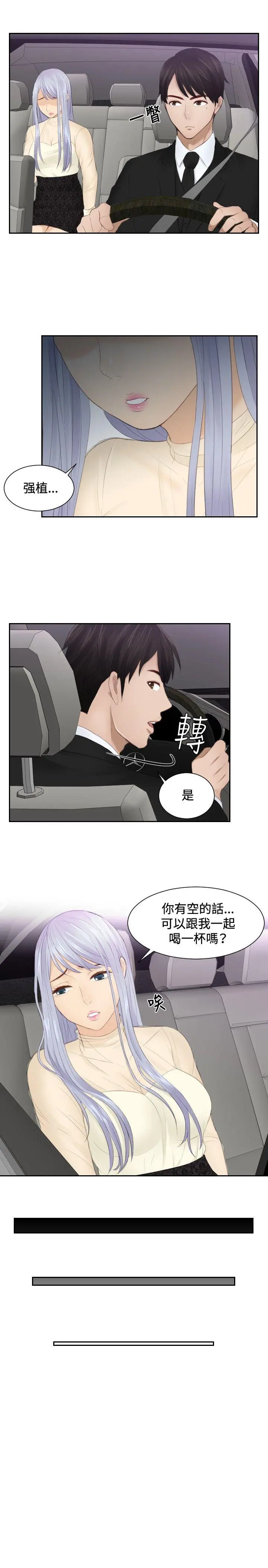第21話