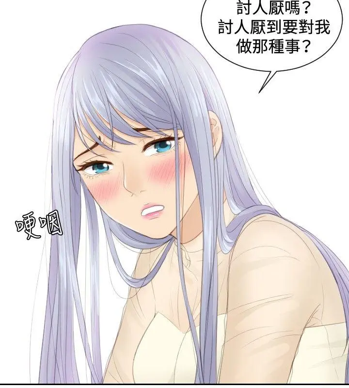 第21話