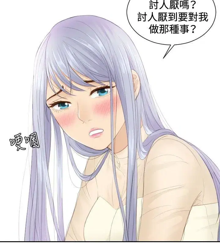 第21話