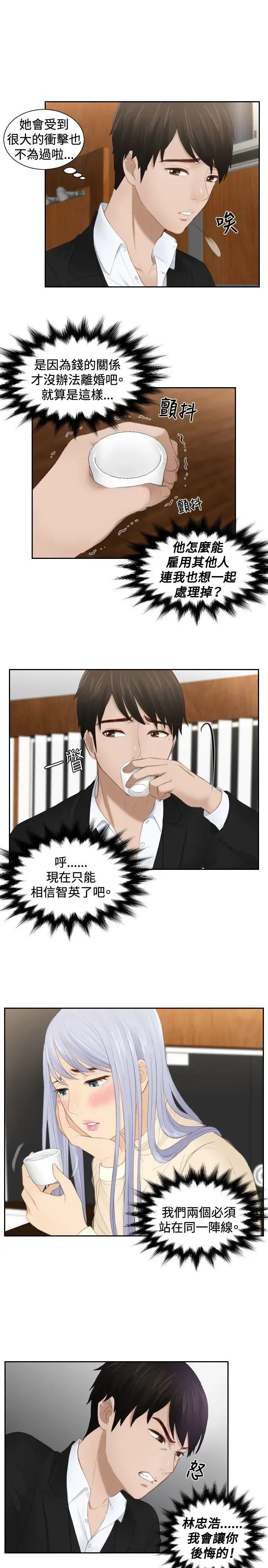 第21話