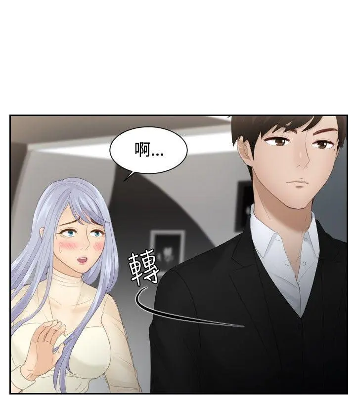 第22話