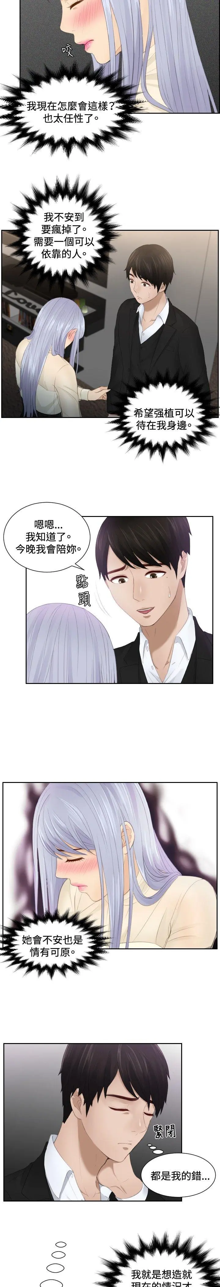 第22話