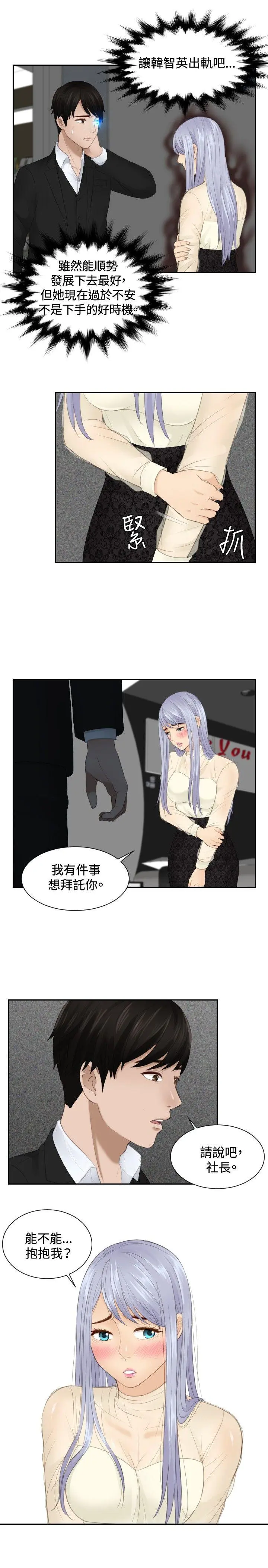 第22話