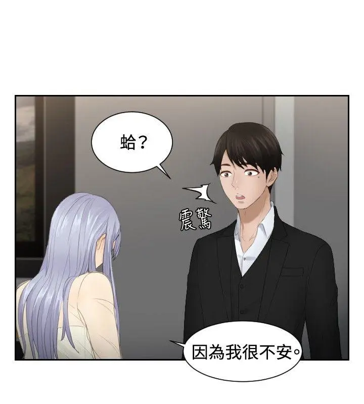 第22話