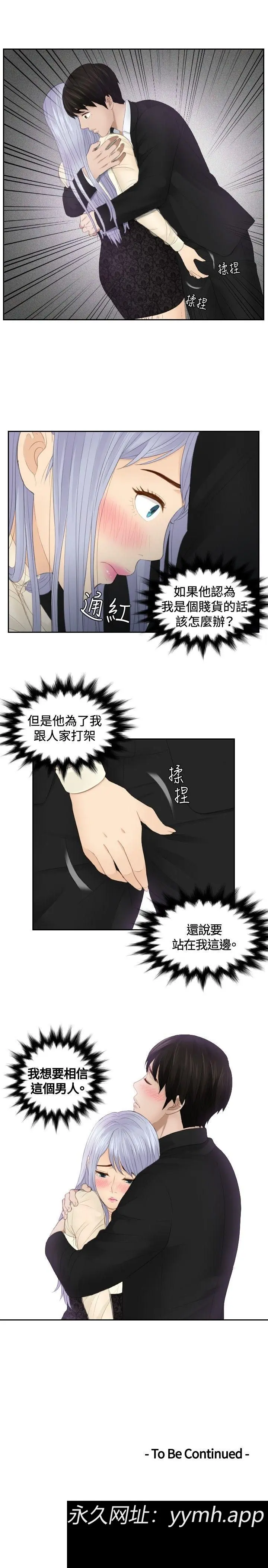 第22話