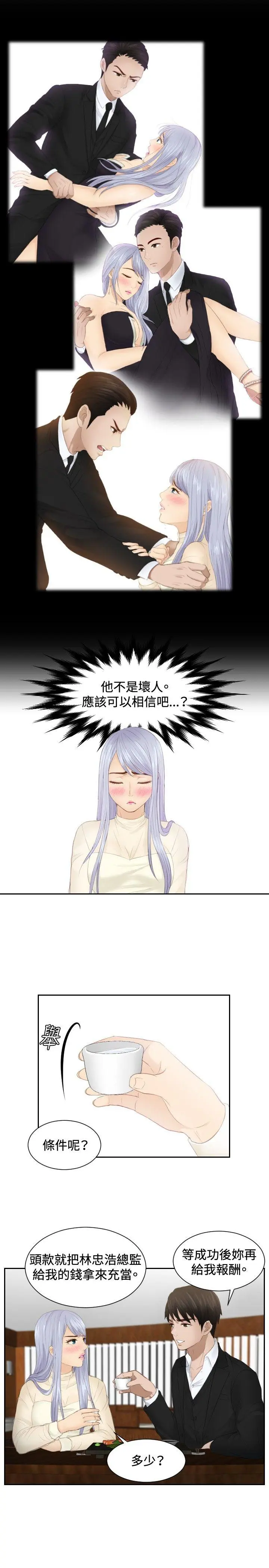 第22話