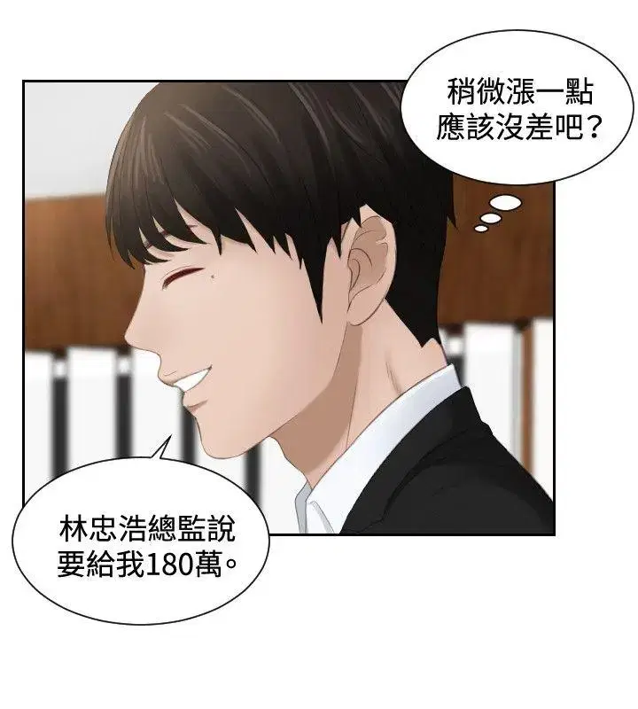 第22話