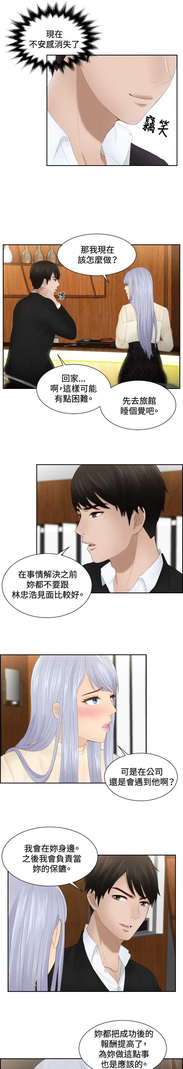 第22話