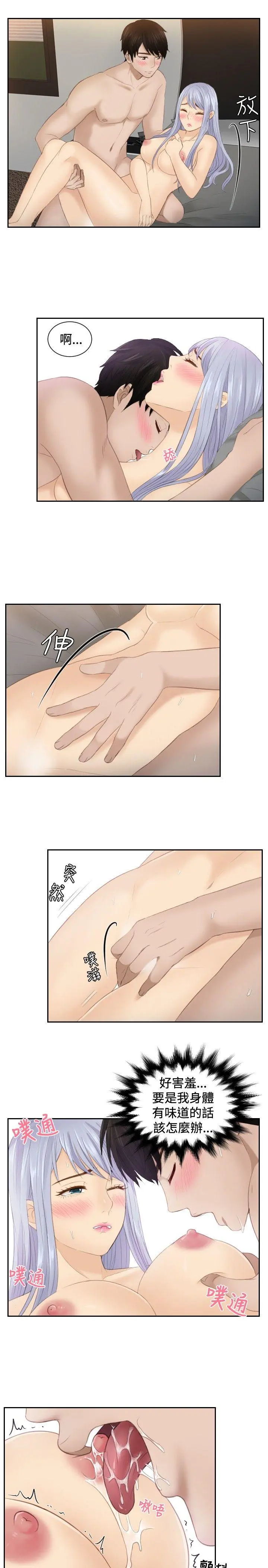 第23話
