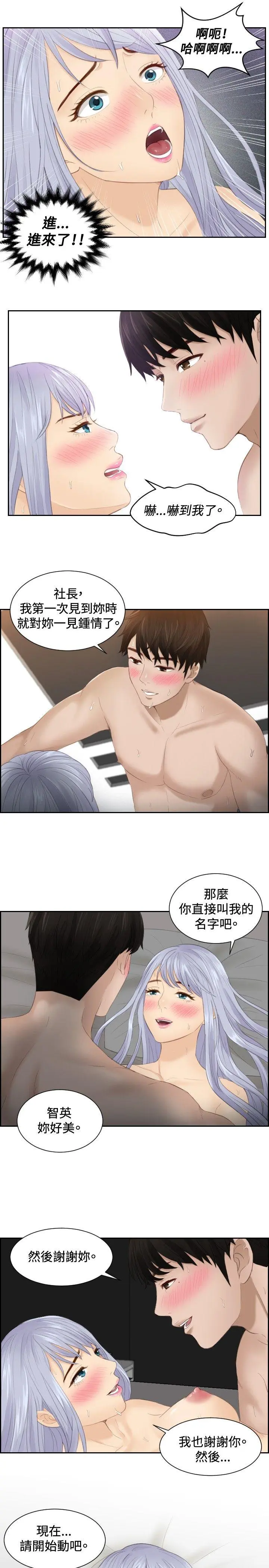 第23話