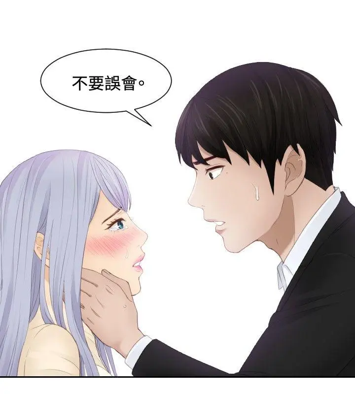 第23話