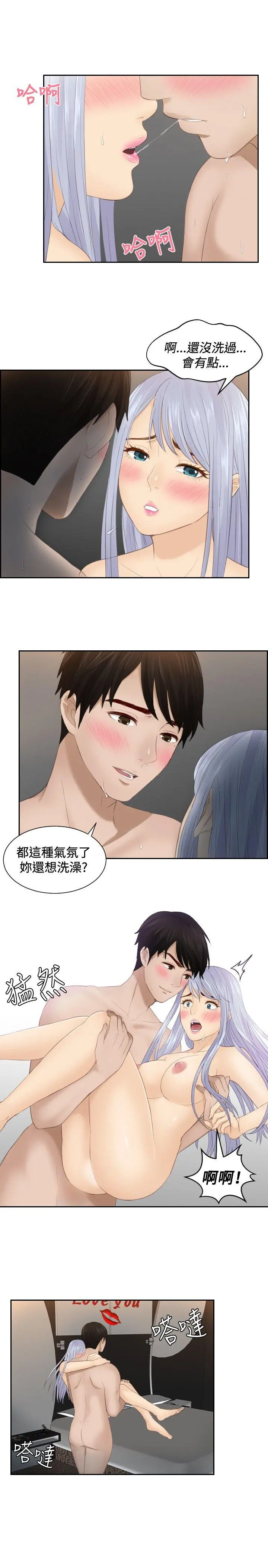 第23話