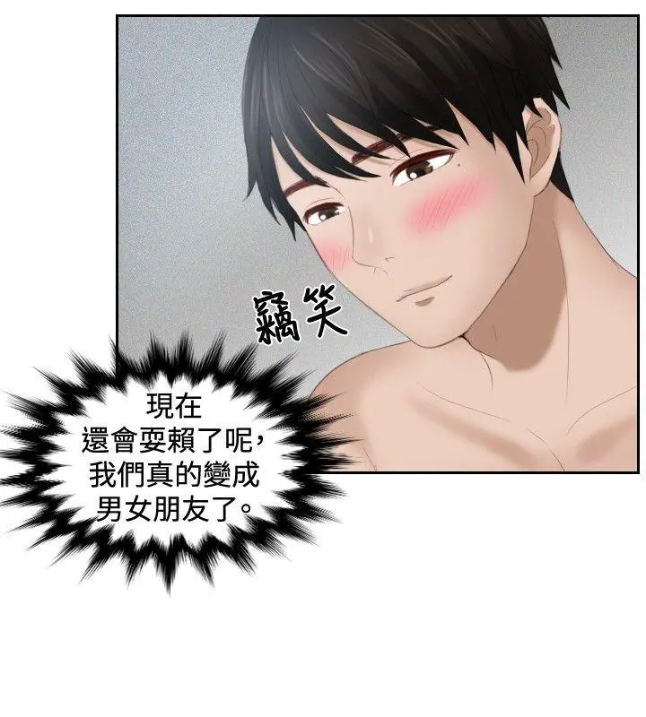第24話