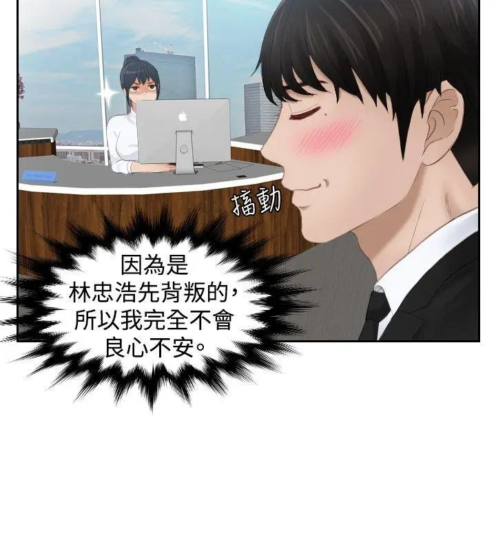 第25話