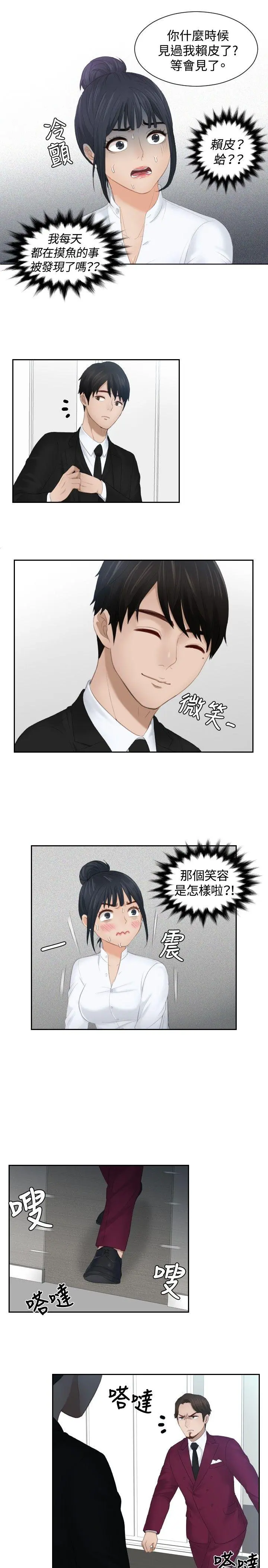 第25話