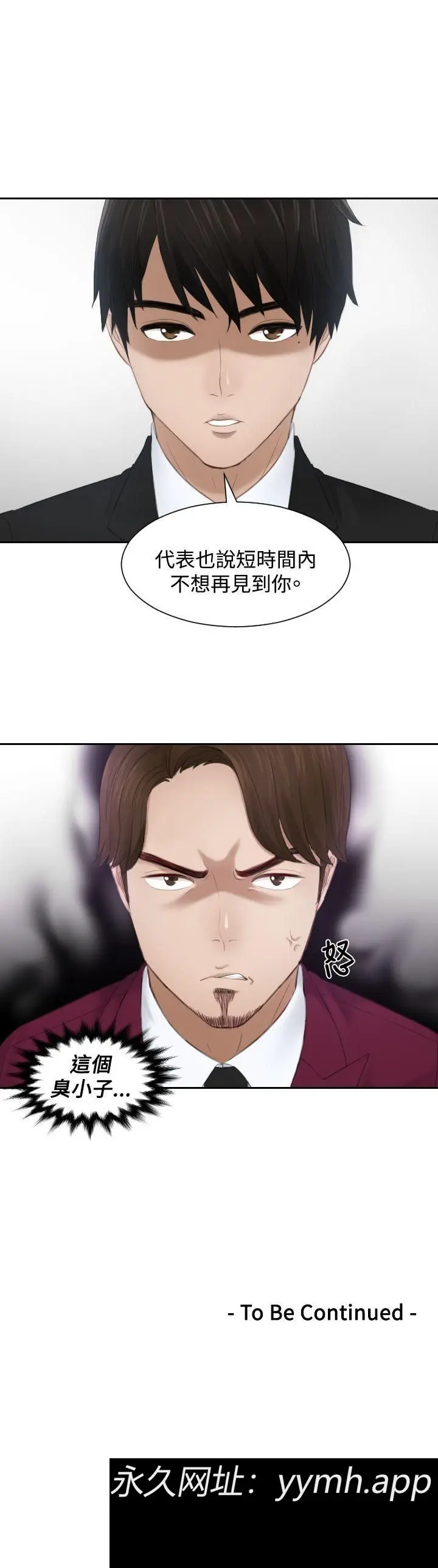 第25話