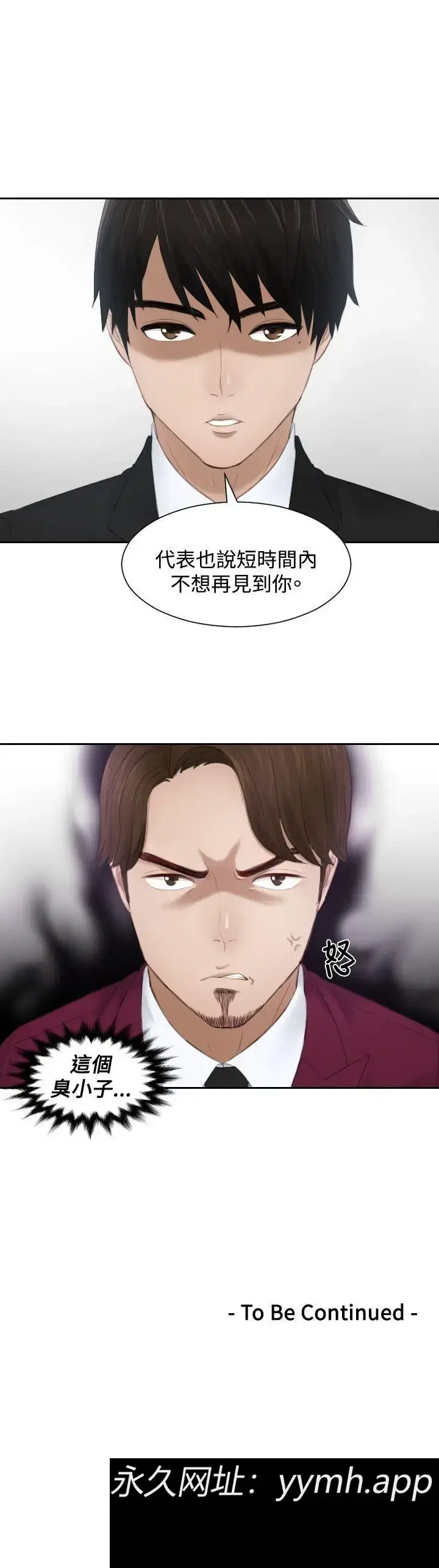 第25話