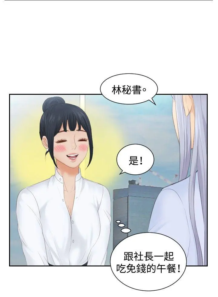 第26話