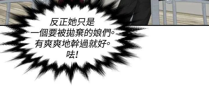 第26話