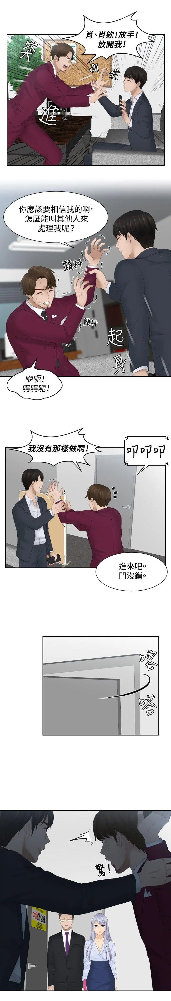 第27話