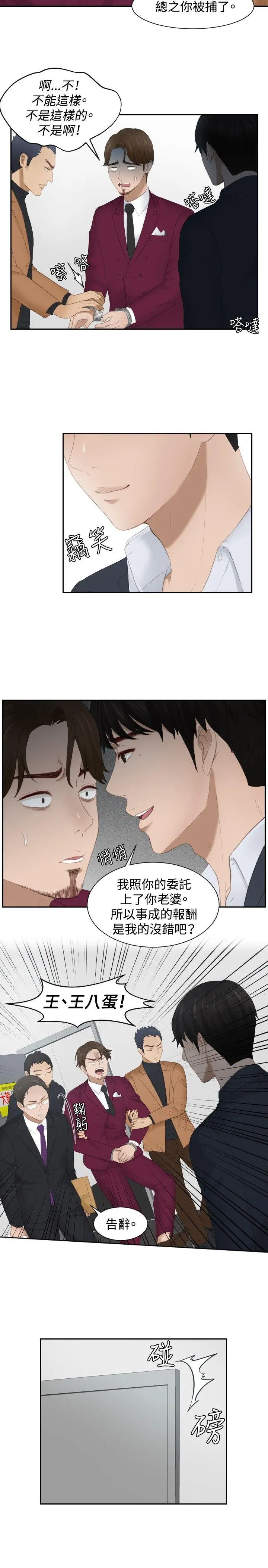 第27話