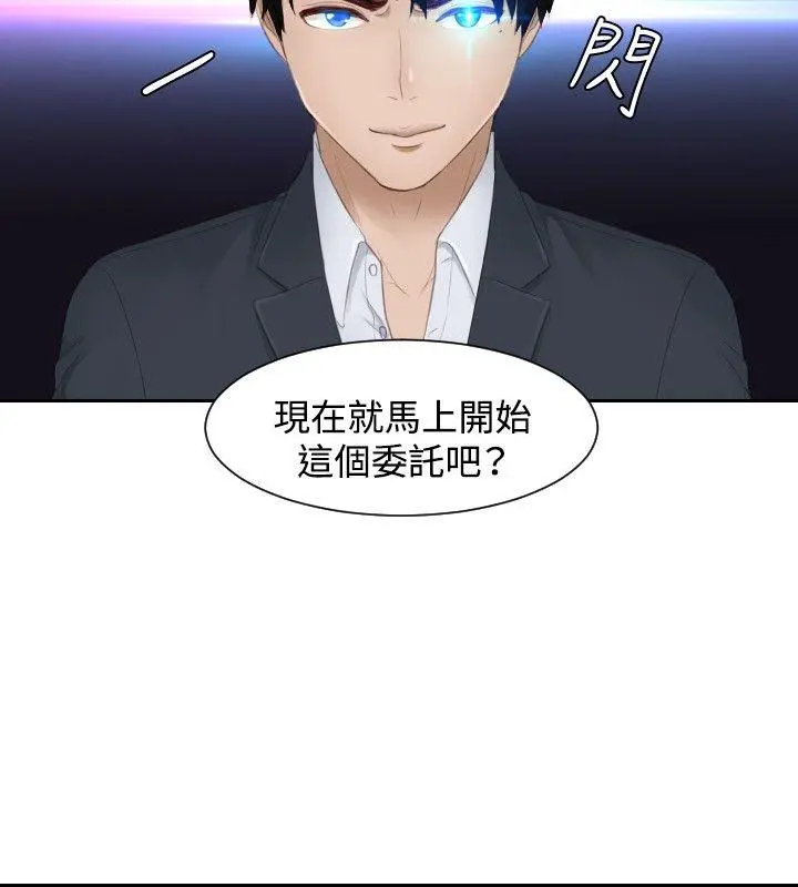第27話