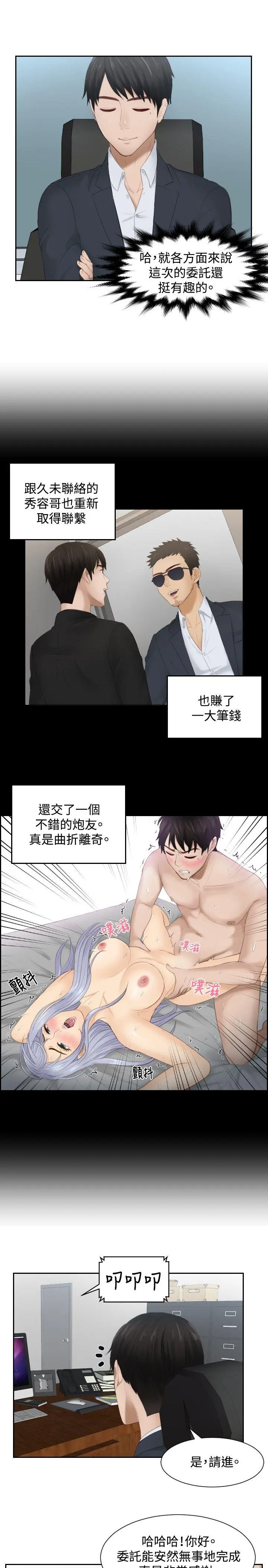 第27話