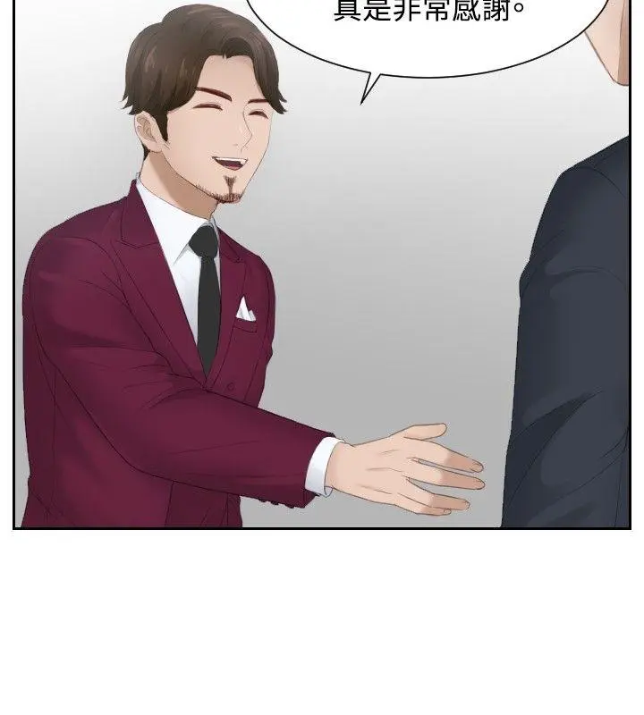 第27話