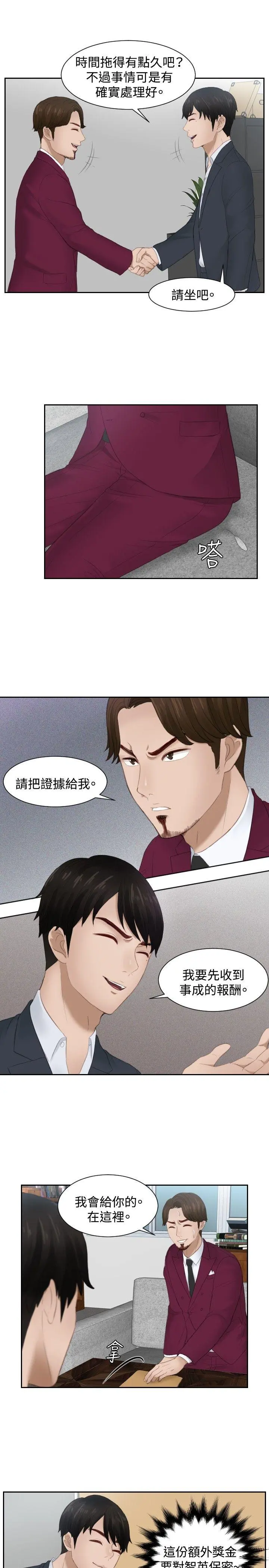 第27話