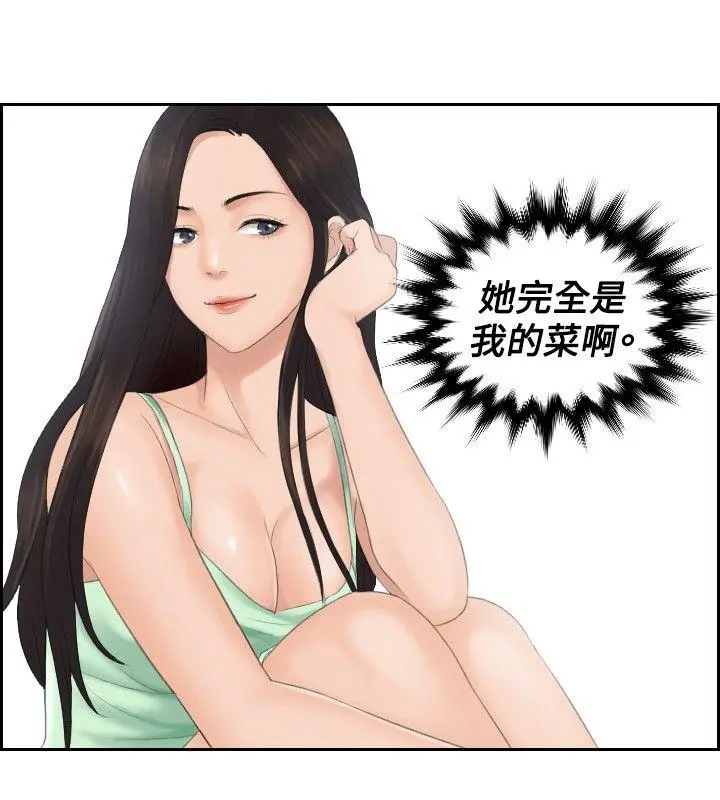 第28話