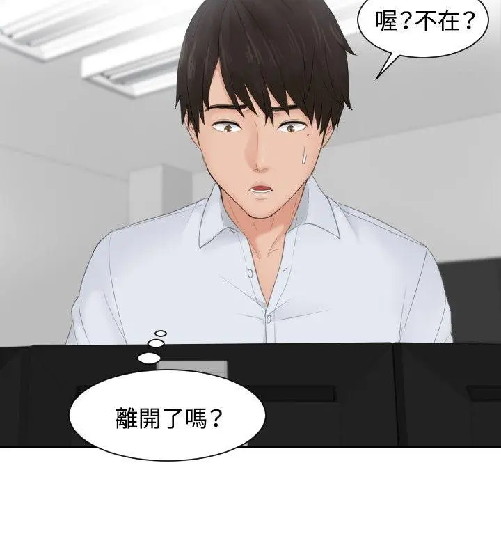 第28話