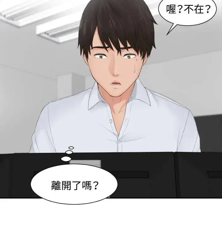 第28話
