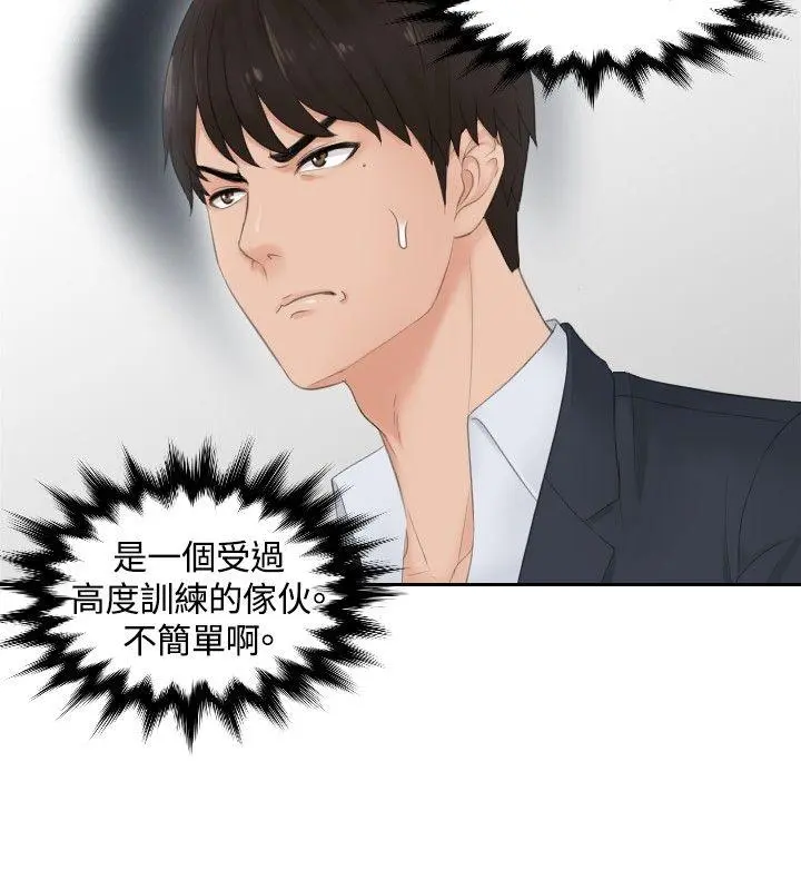 第28話