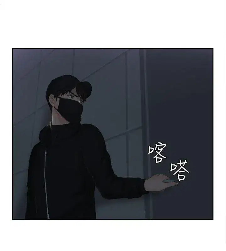 第29話
