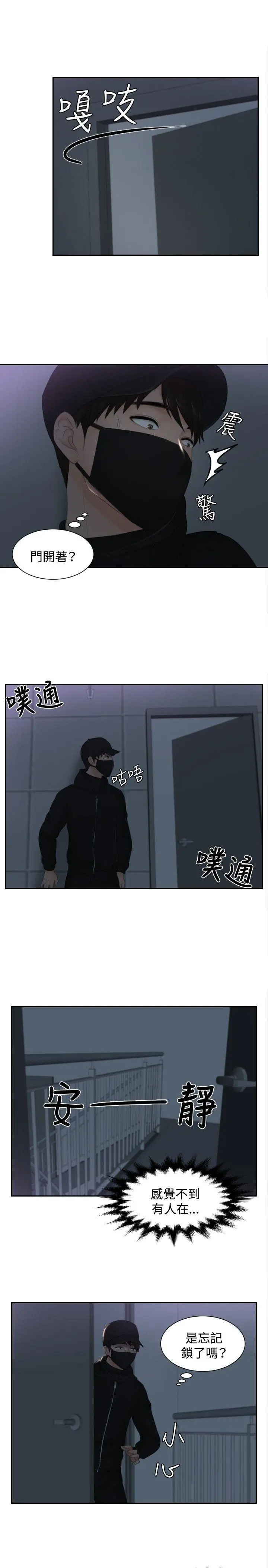 第29話
