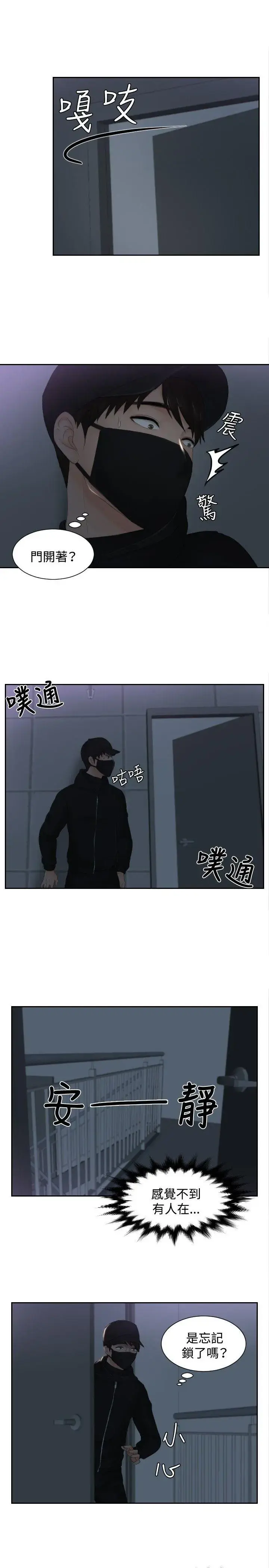第29話