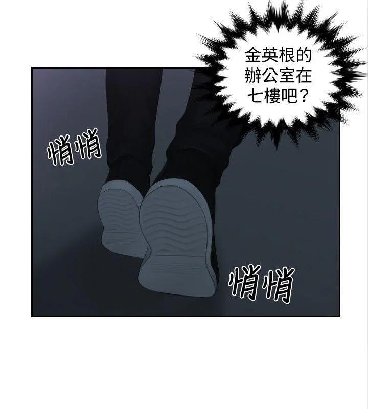 第29話