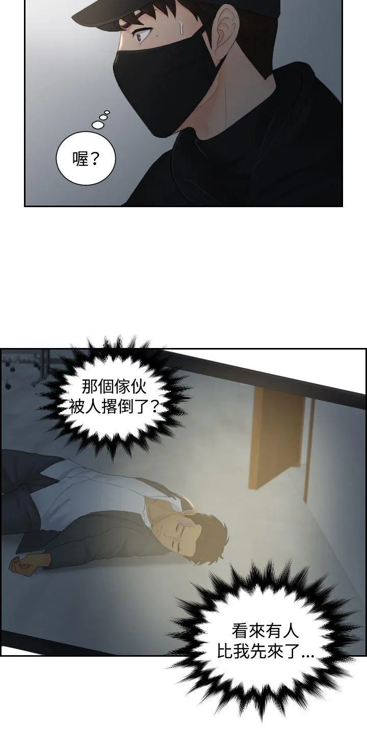 第29話