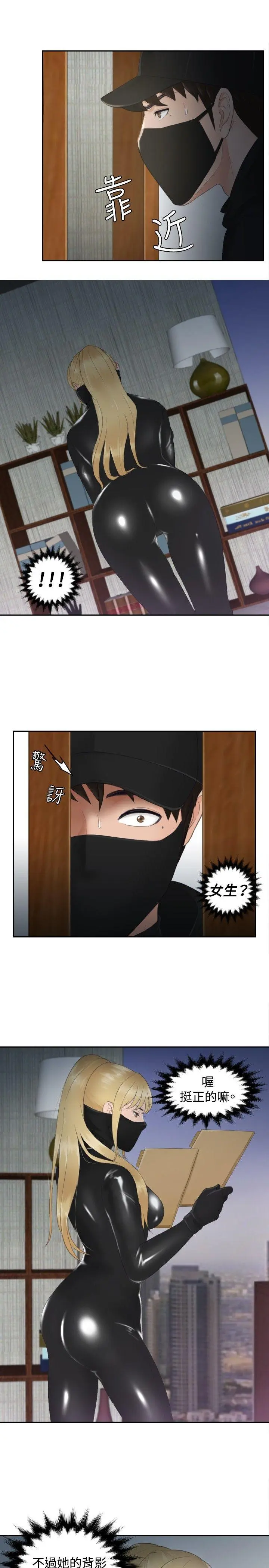 第29話