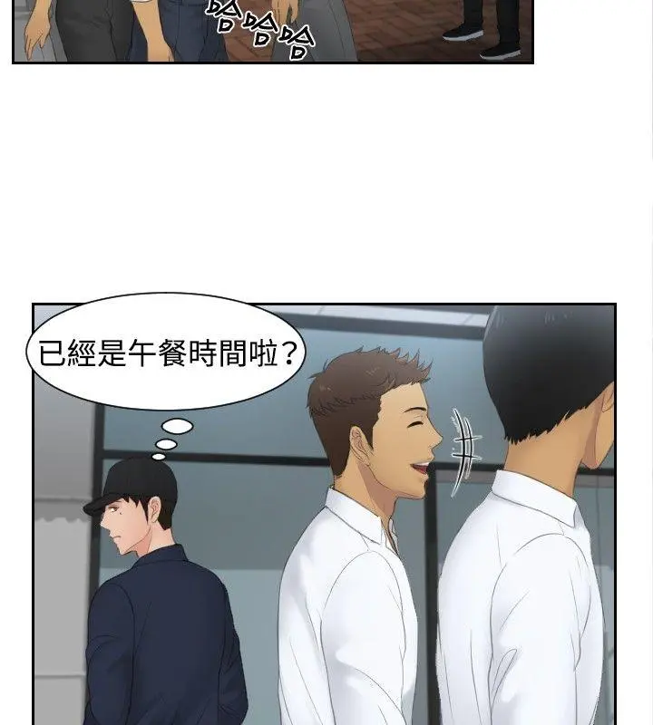 第29話