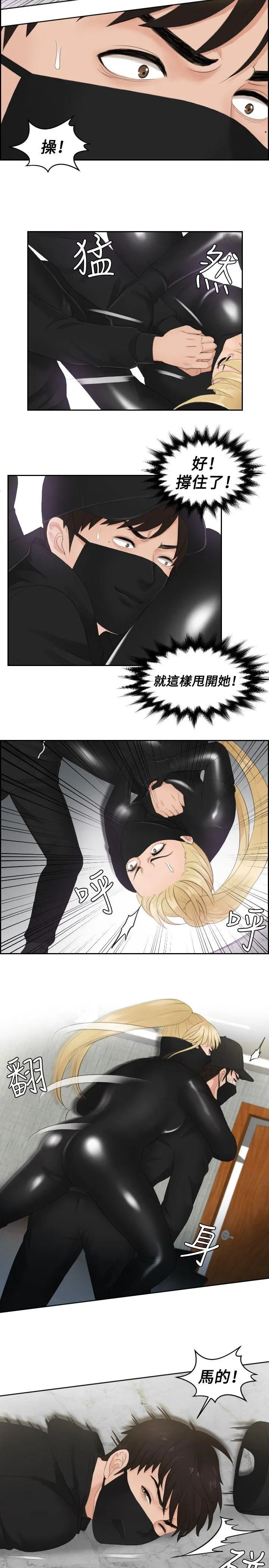 第30話