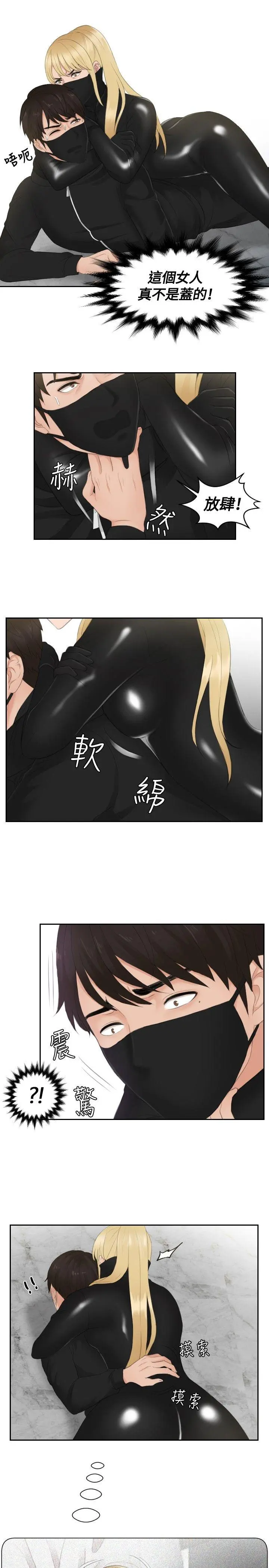 第30話