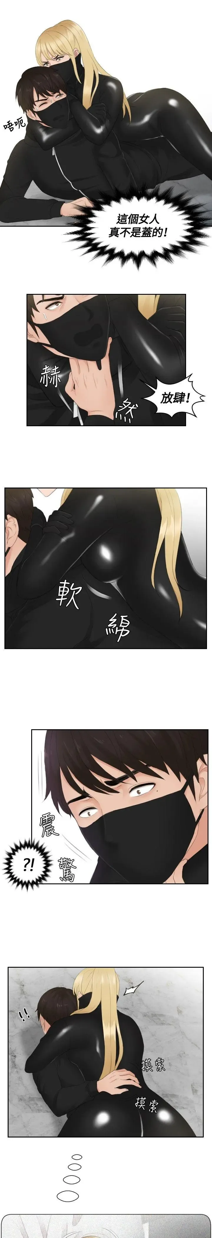第30話