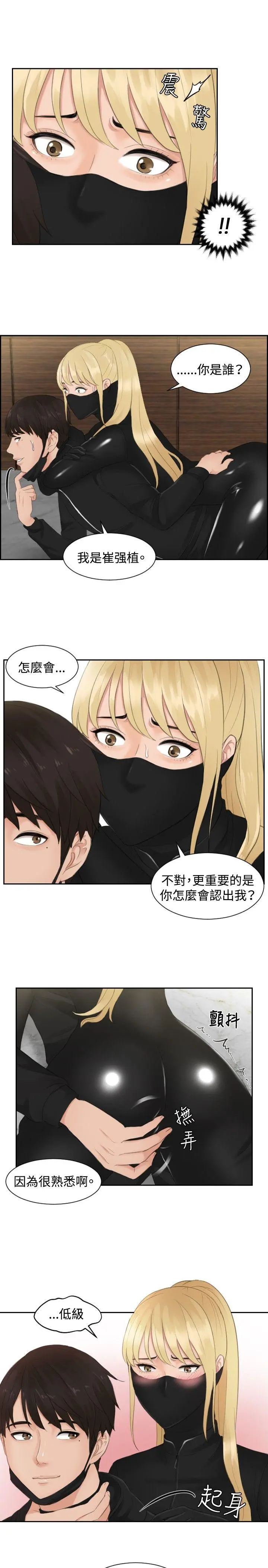 第30話