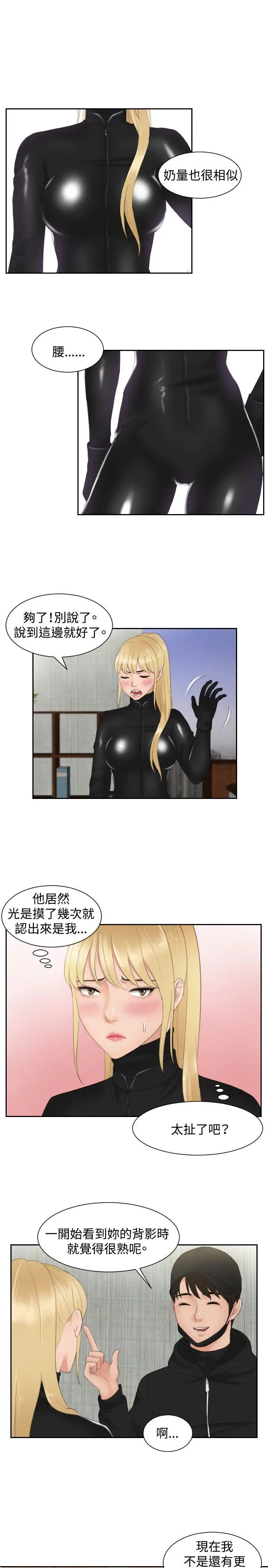 第30話