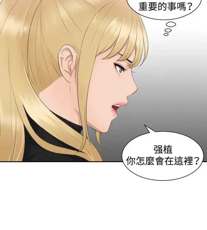 第30話