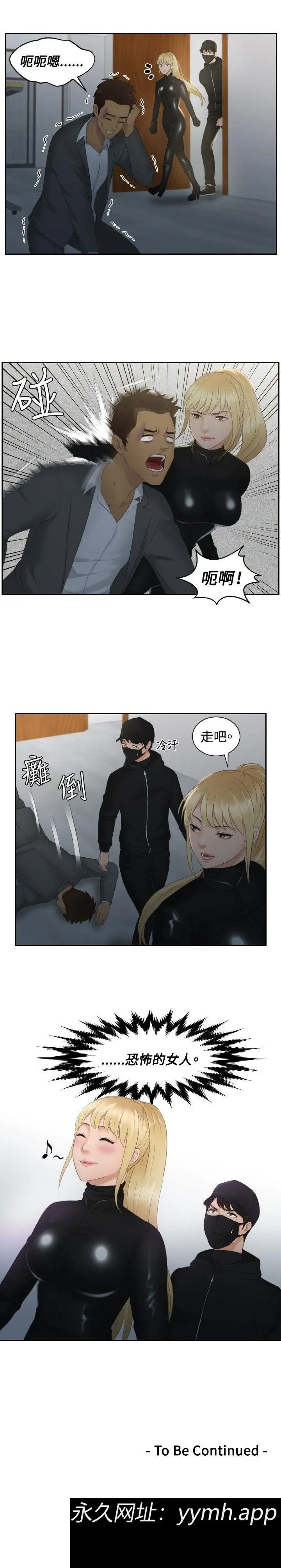 第30話